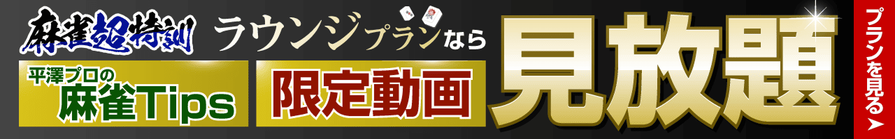 プランページを見る